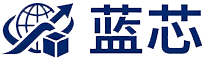 蓝芯供应链科技